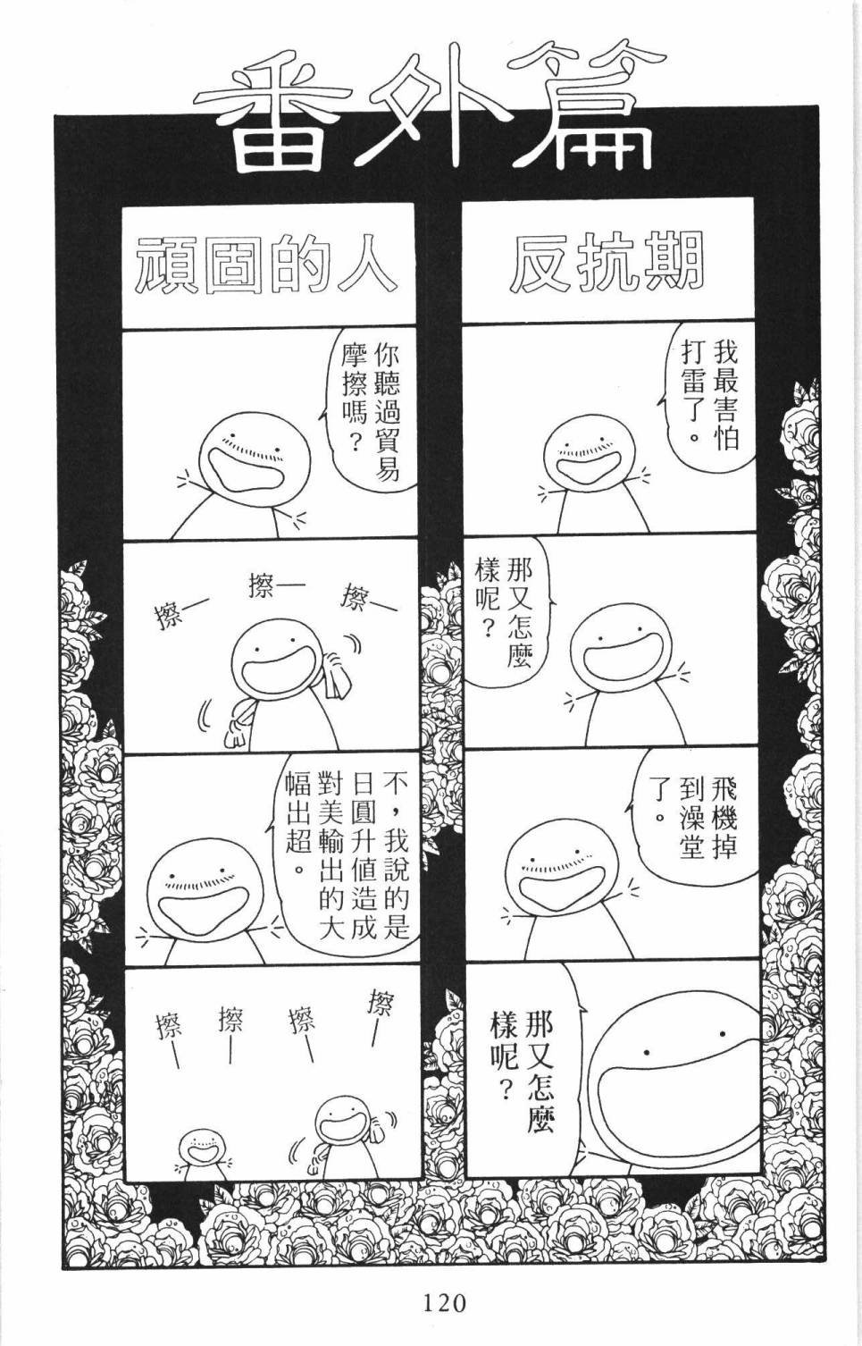 第35卷