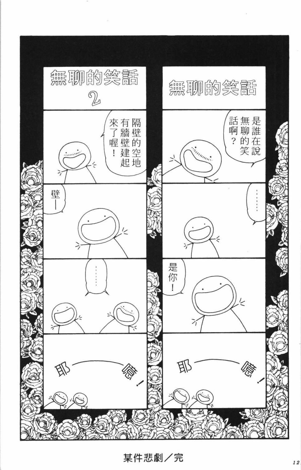 第35卷