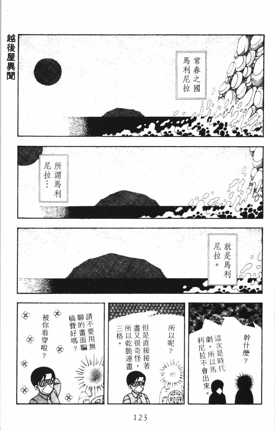 第35卷