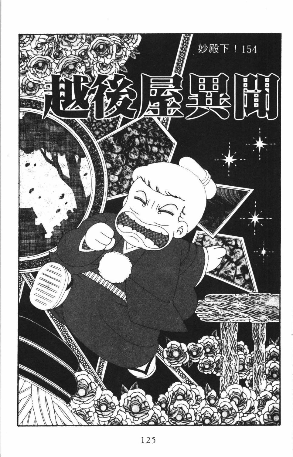 第35卷