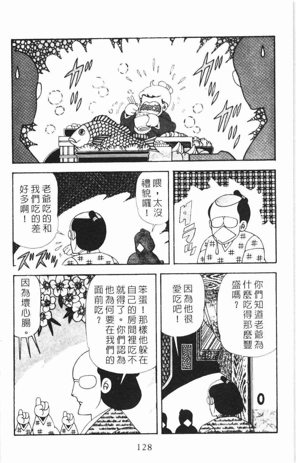 第35卷