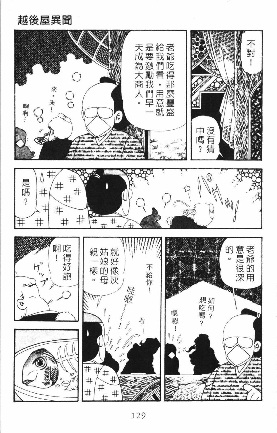 第35卷