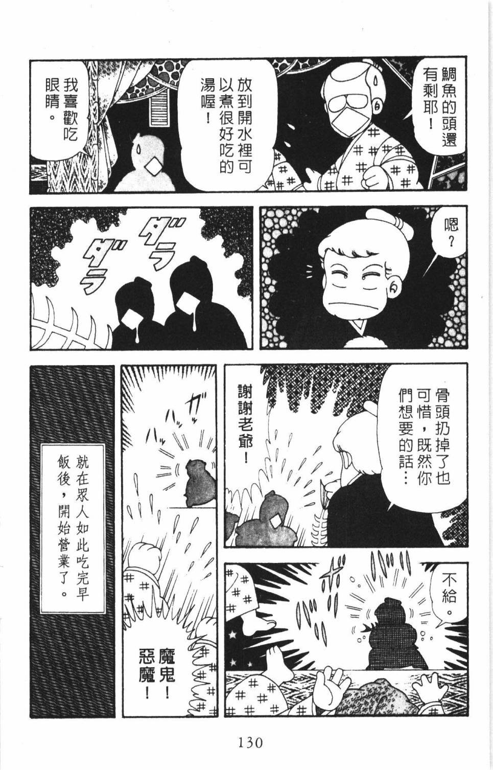 第35卷