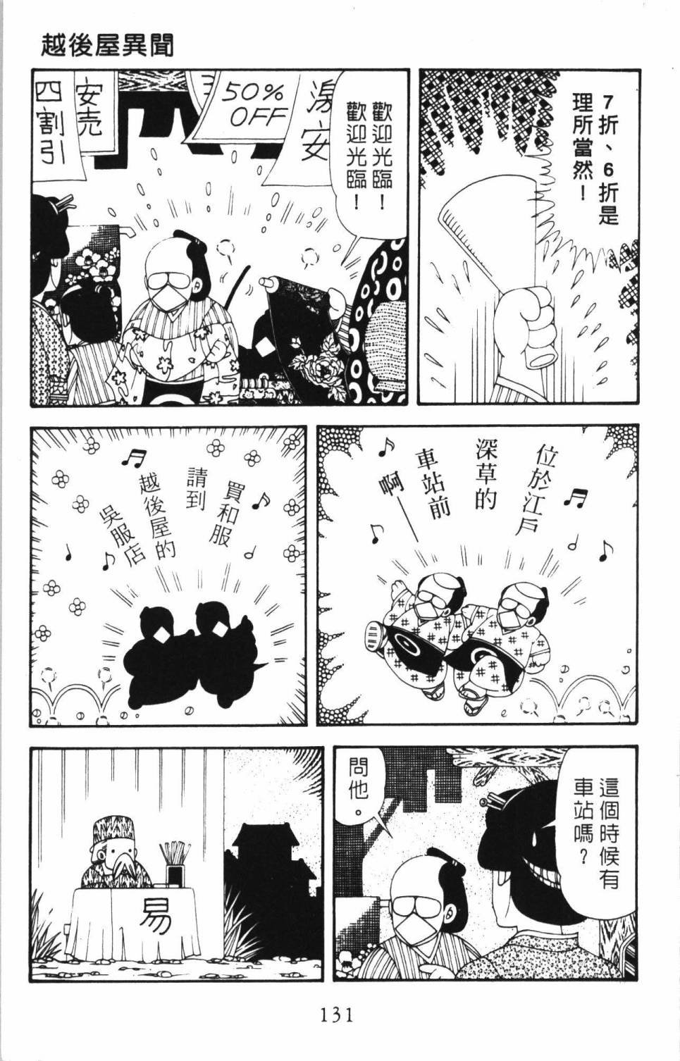 第35卷