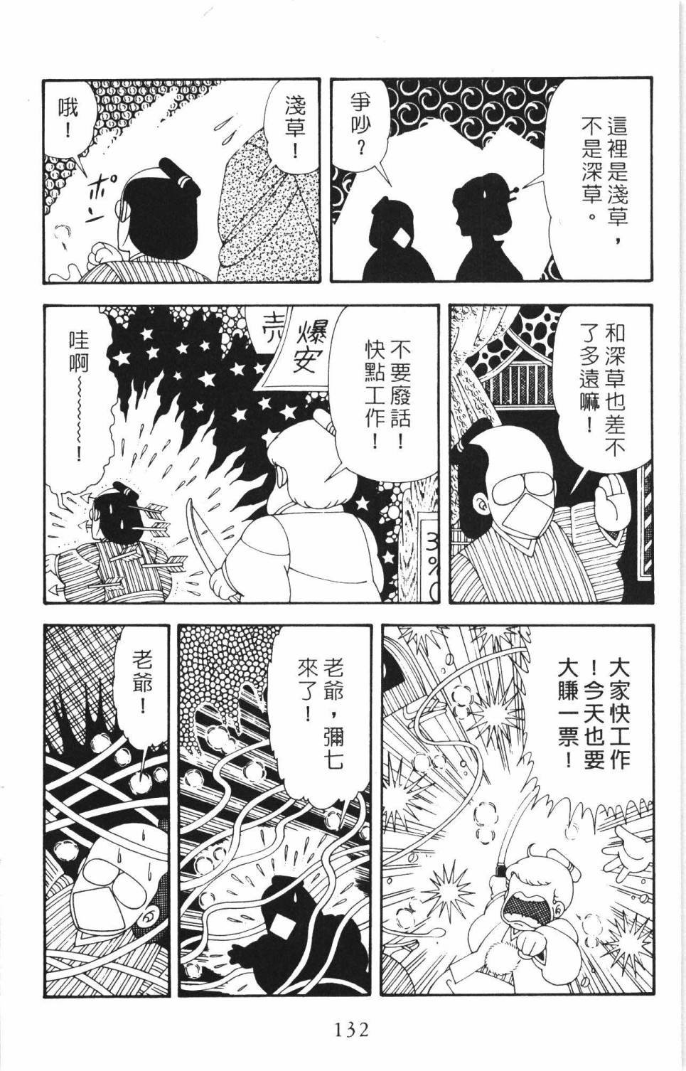 第35卷