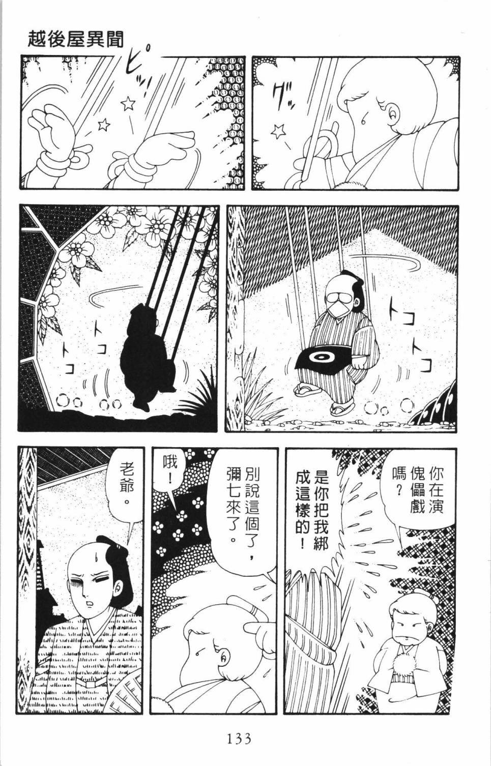 第35卷