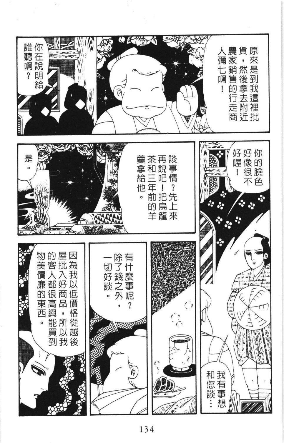 第35卷