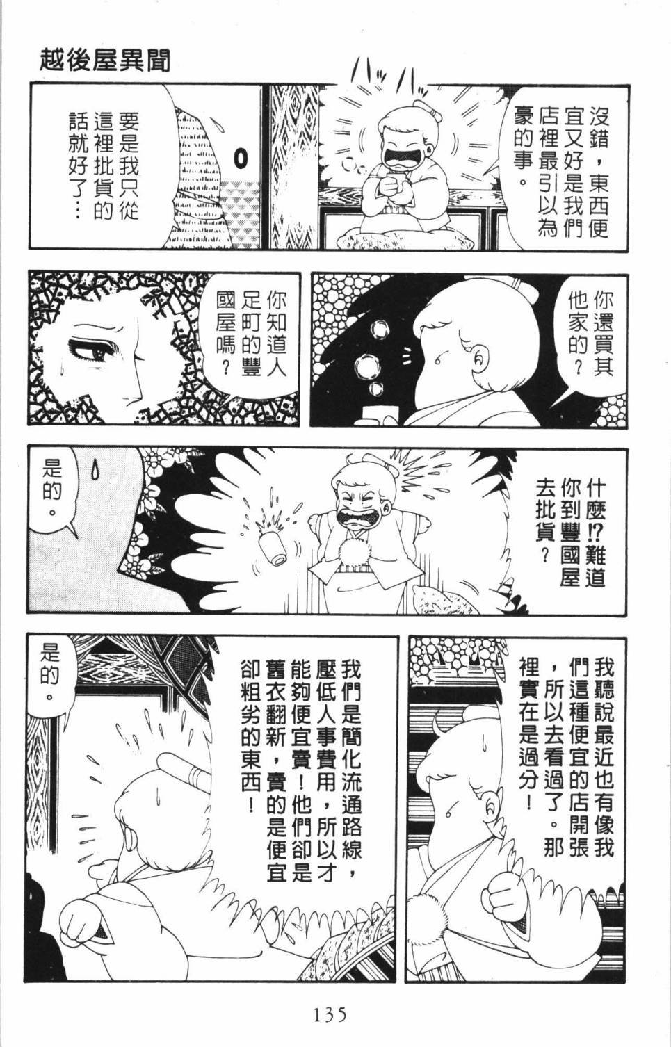 第35卷