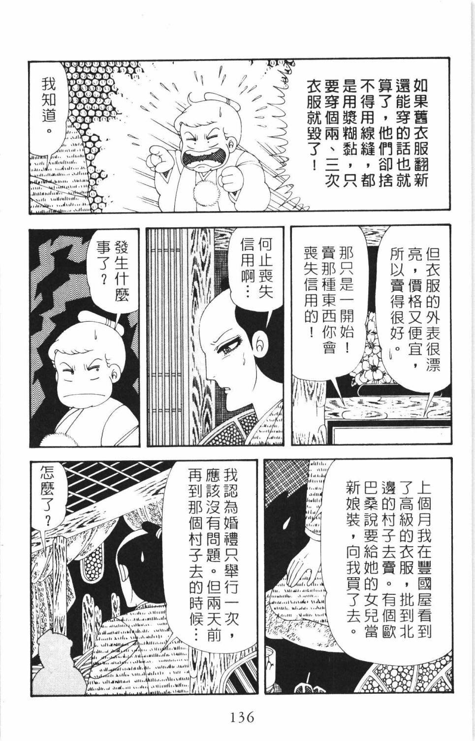 第35卷