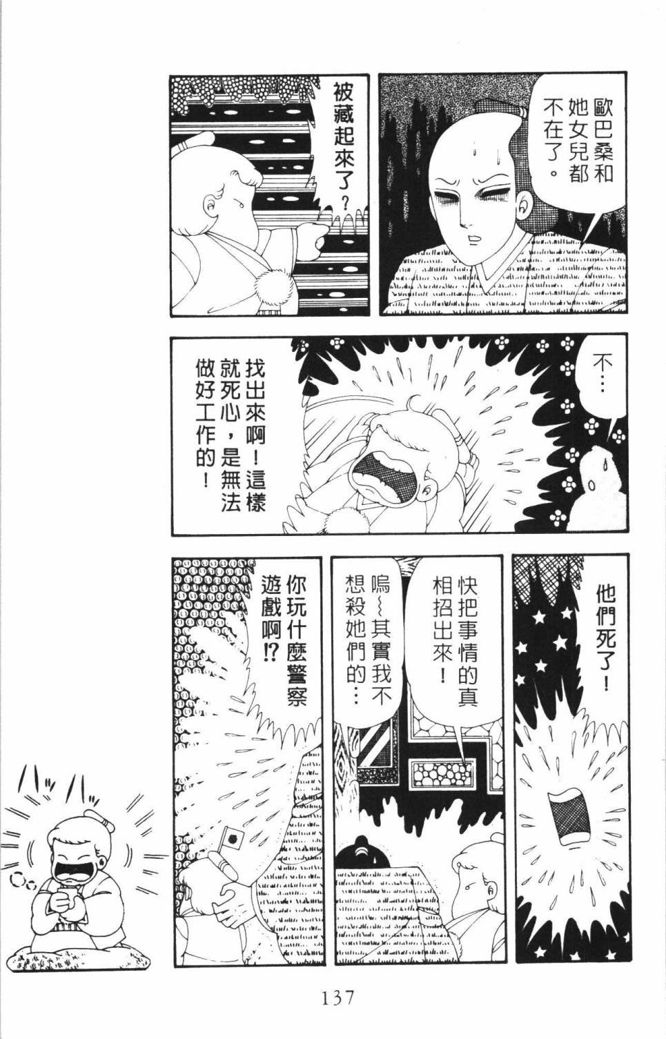 第35卷
