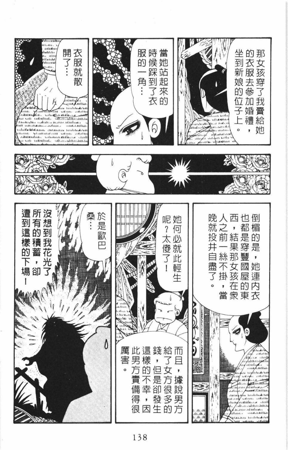 第35卷