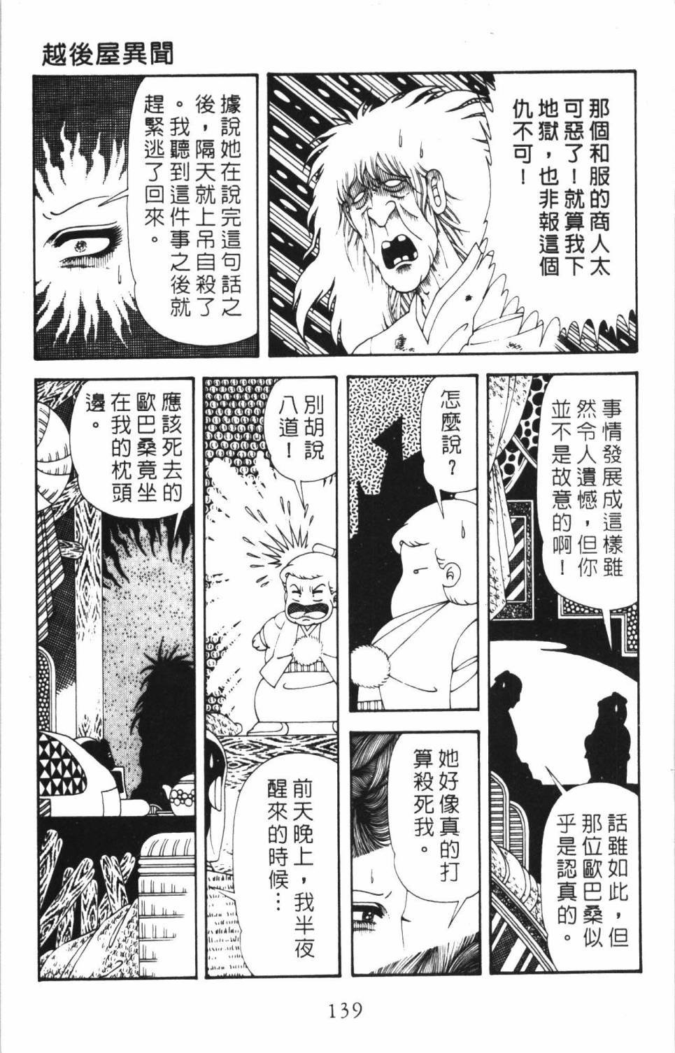 第35卷