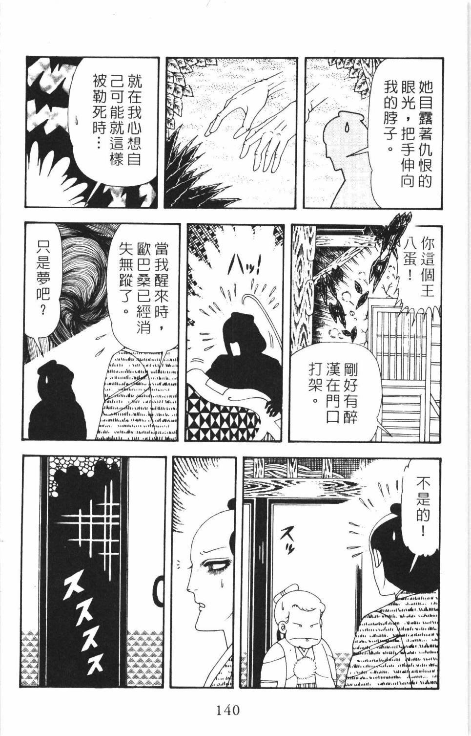 第35卷