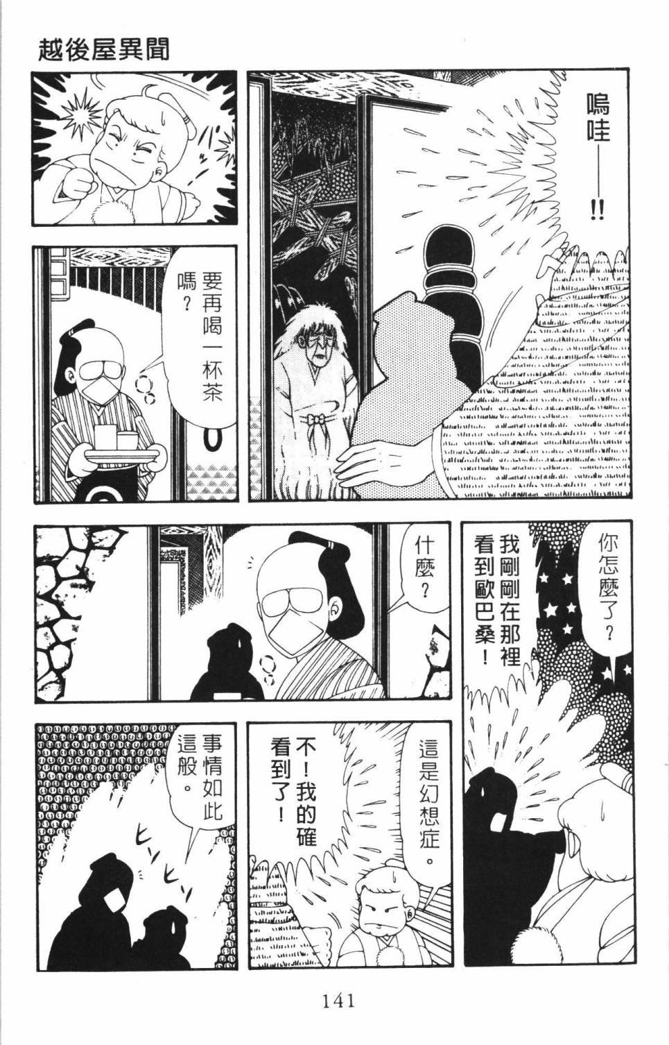 第35卷