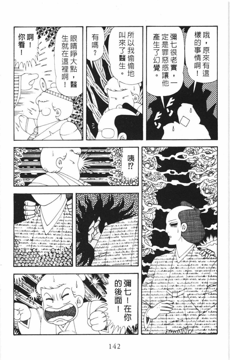 第35卷