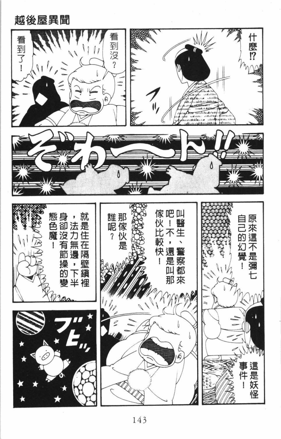 第35卷