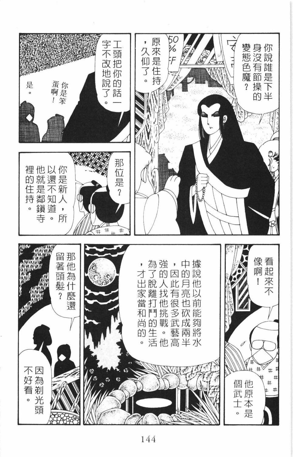 第35卷
