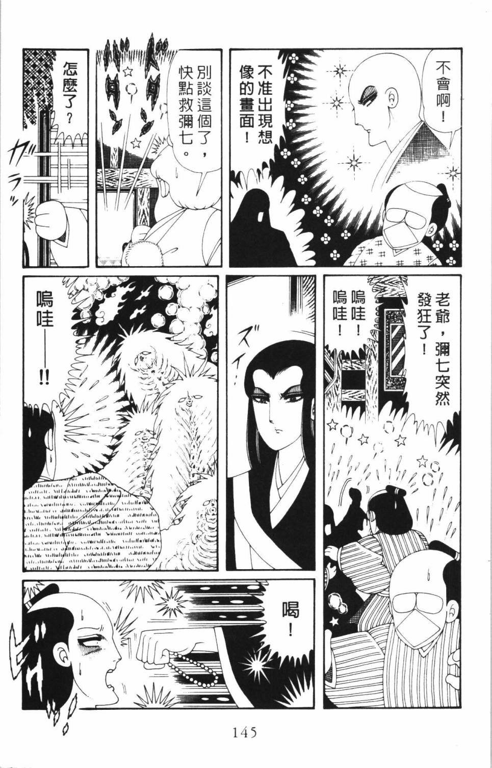 第35卷