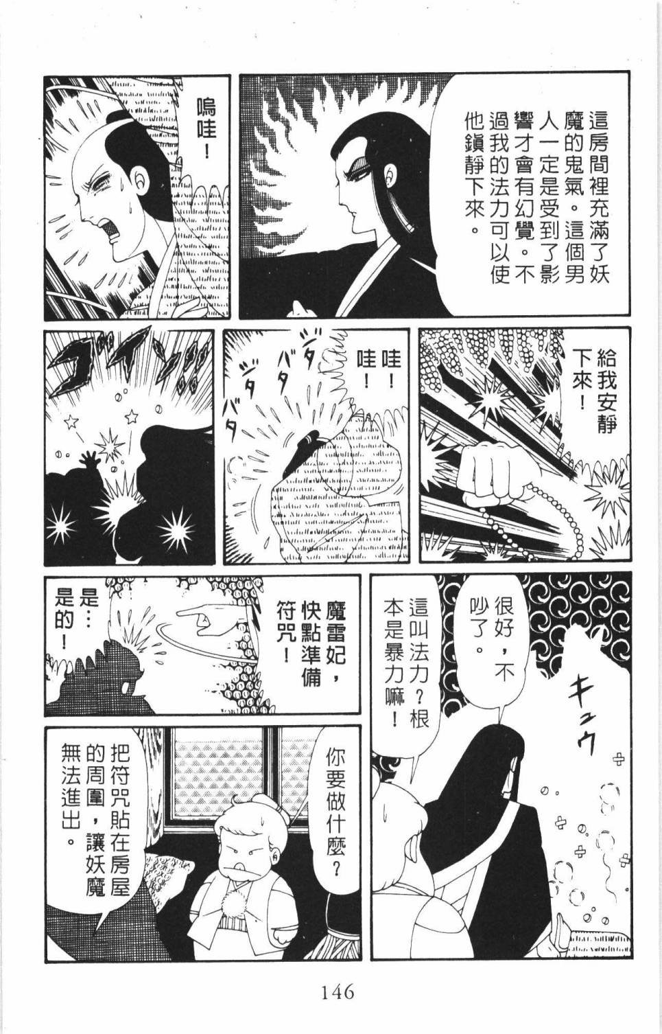 第35卷