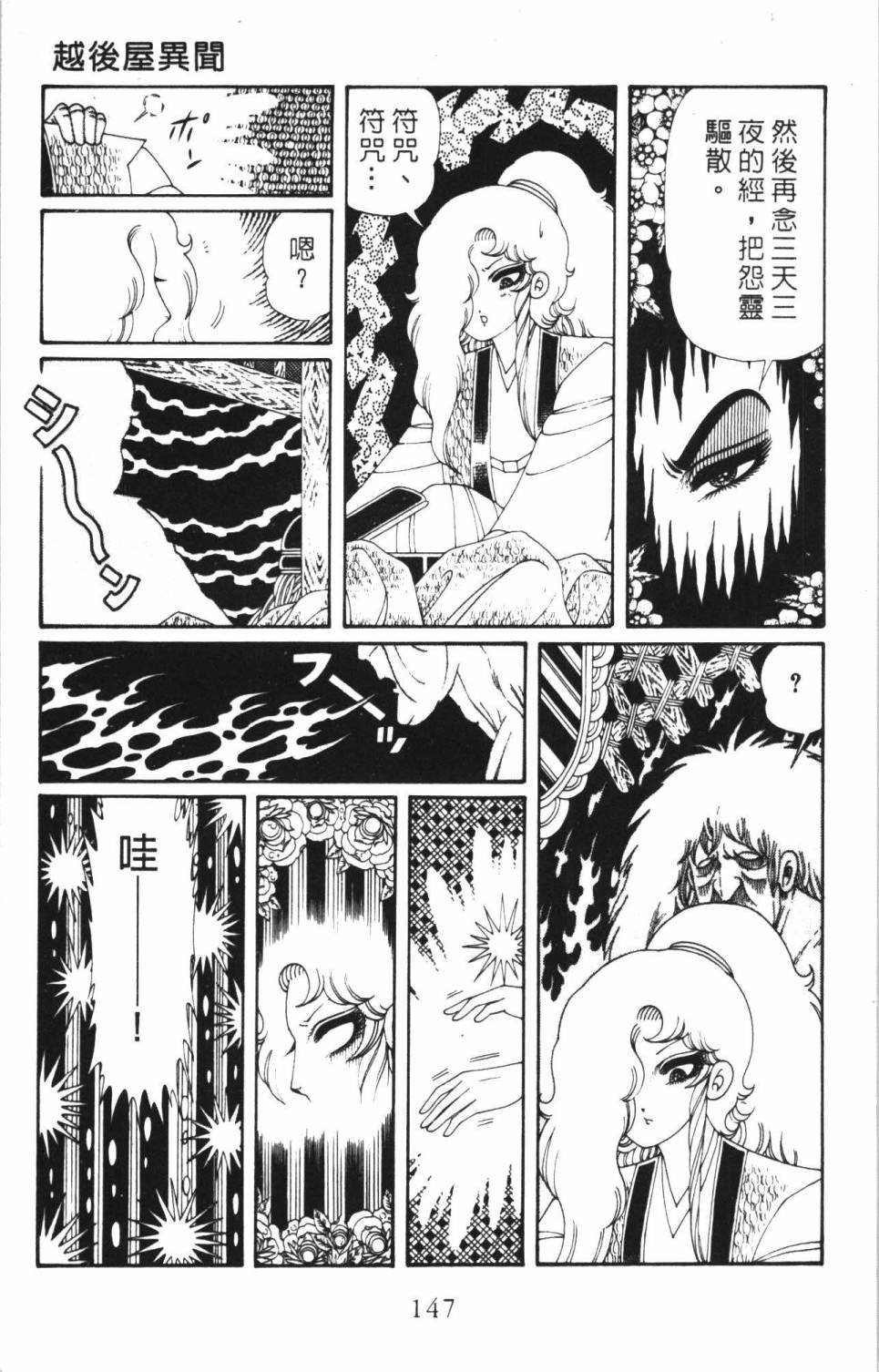 第35卷