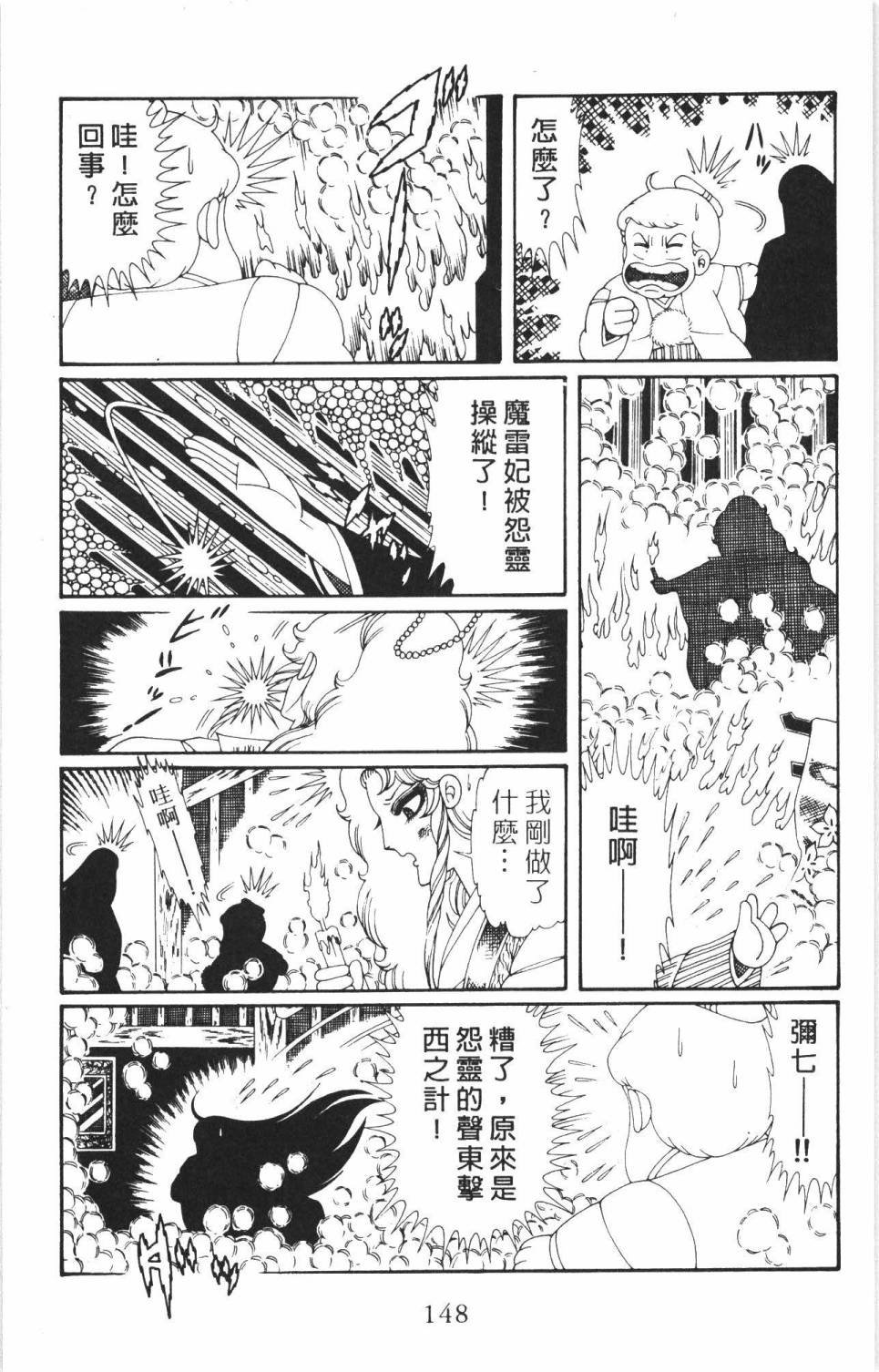 第35卷