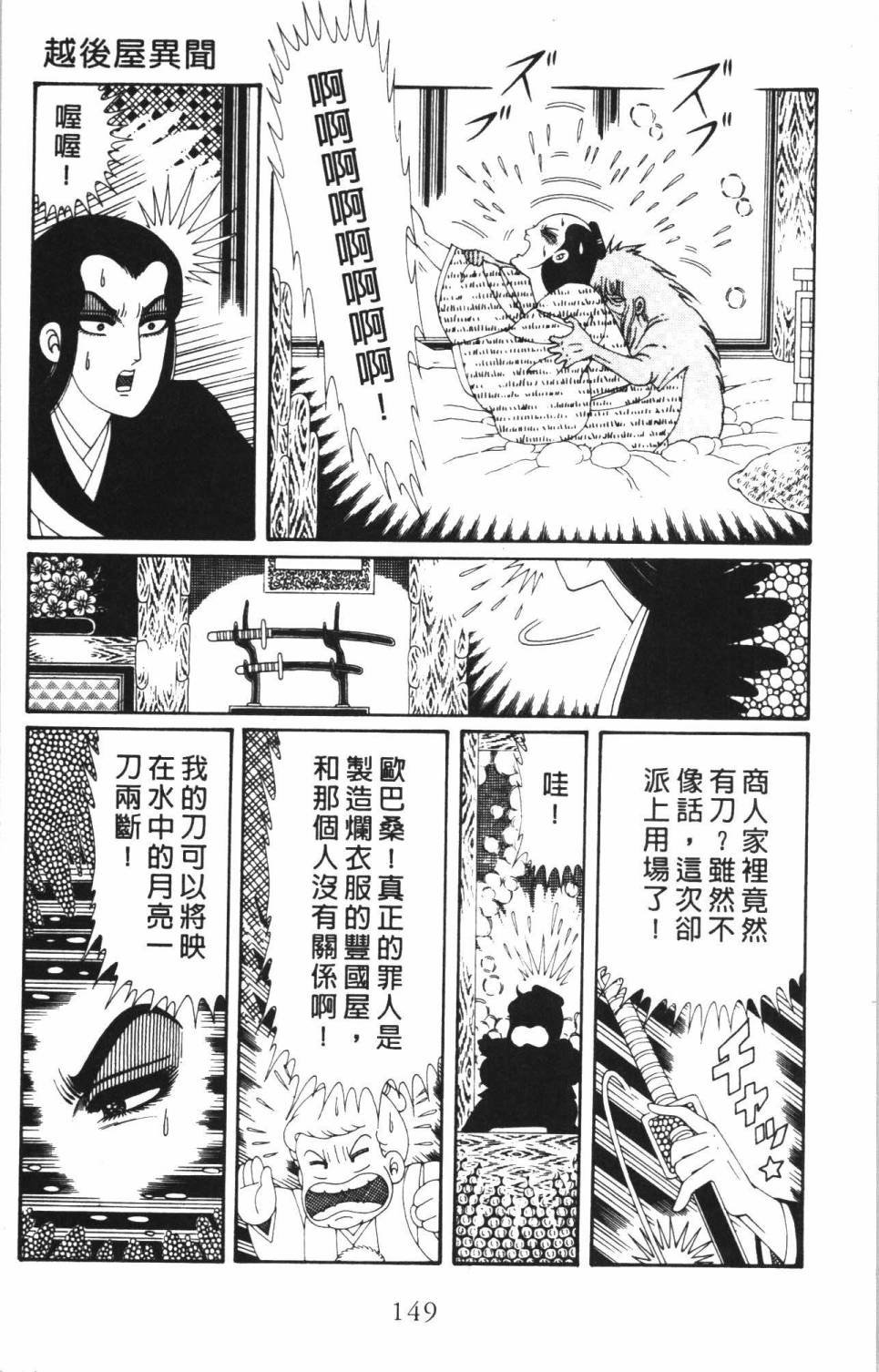 第35卷