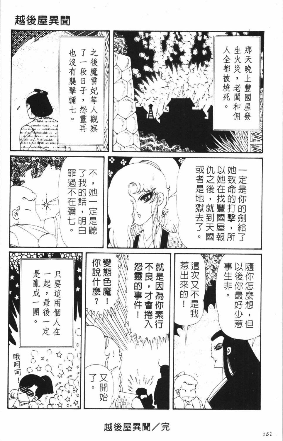 第35卷