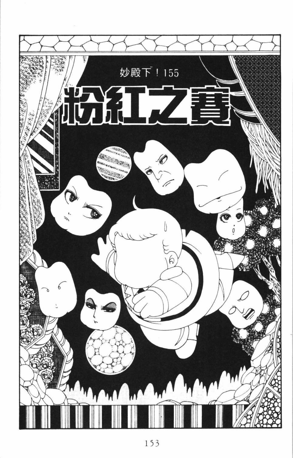 第35卷
