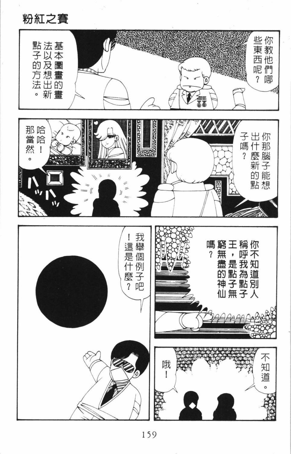 第35卷