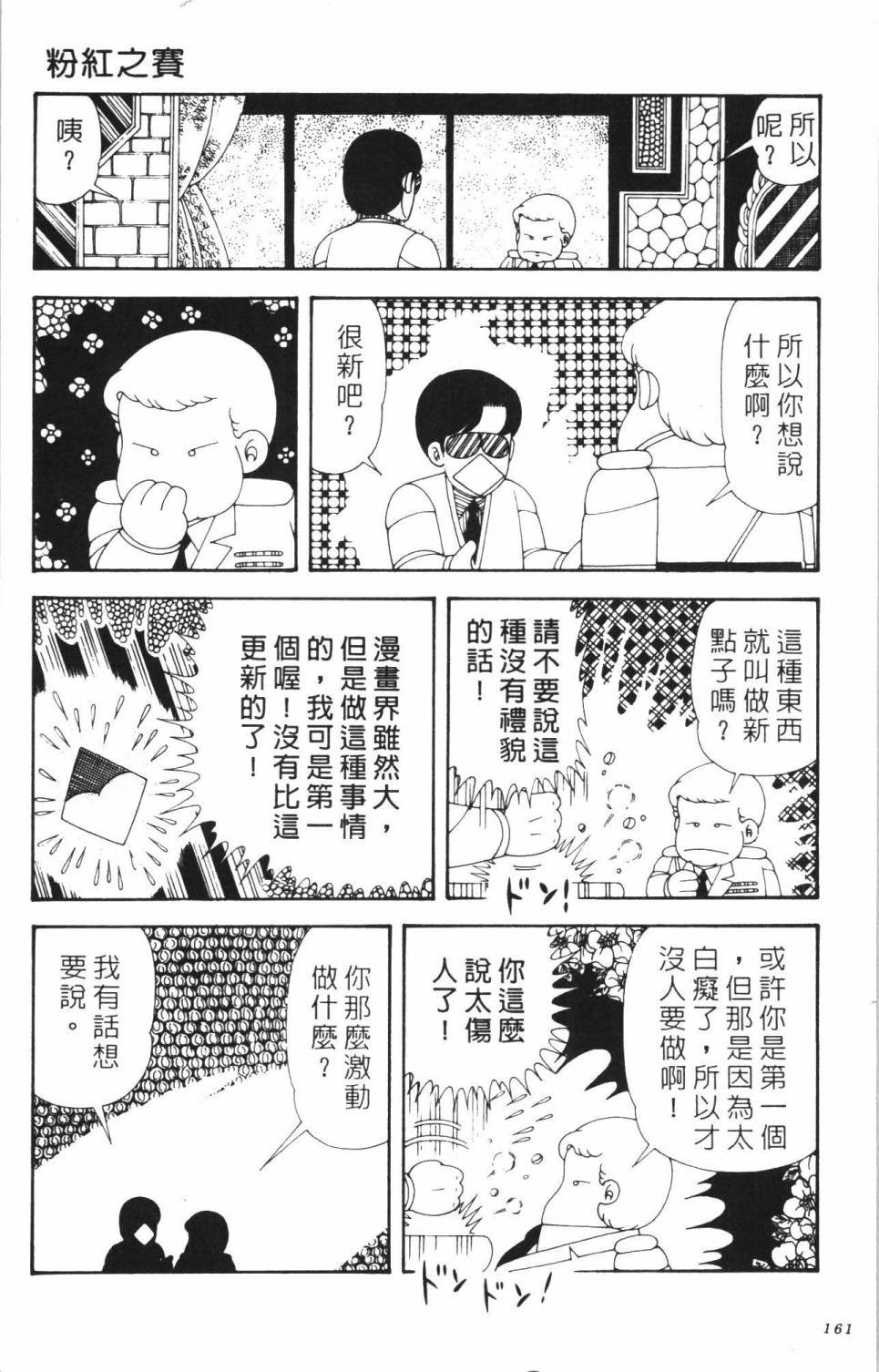 第35卷