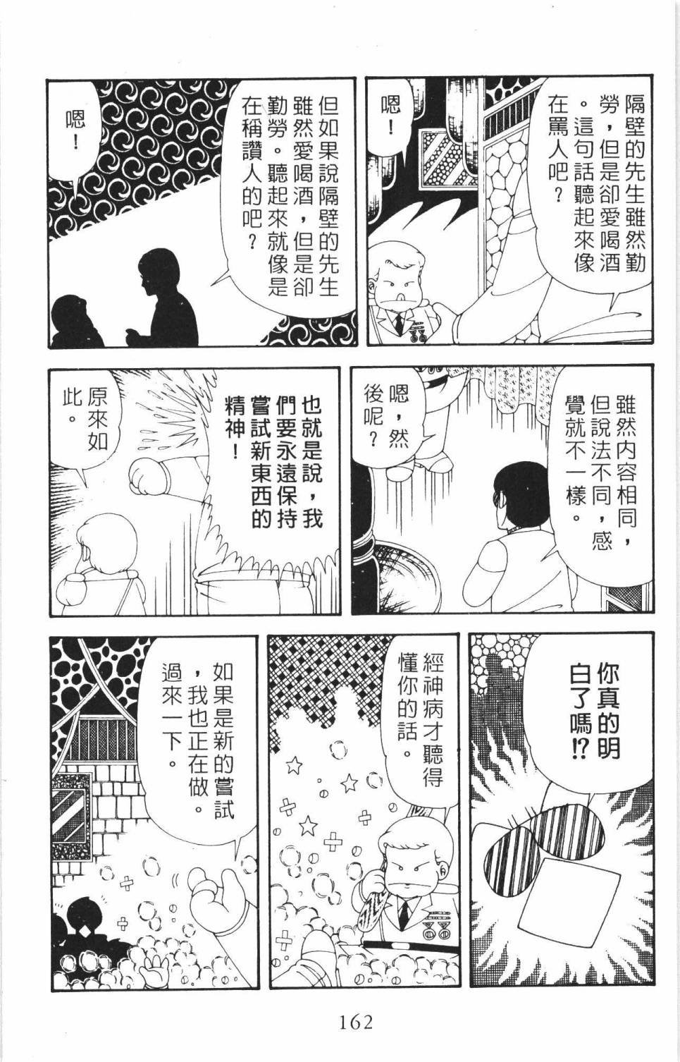 第35卷