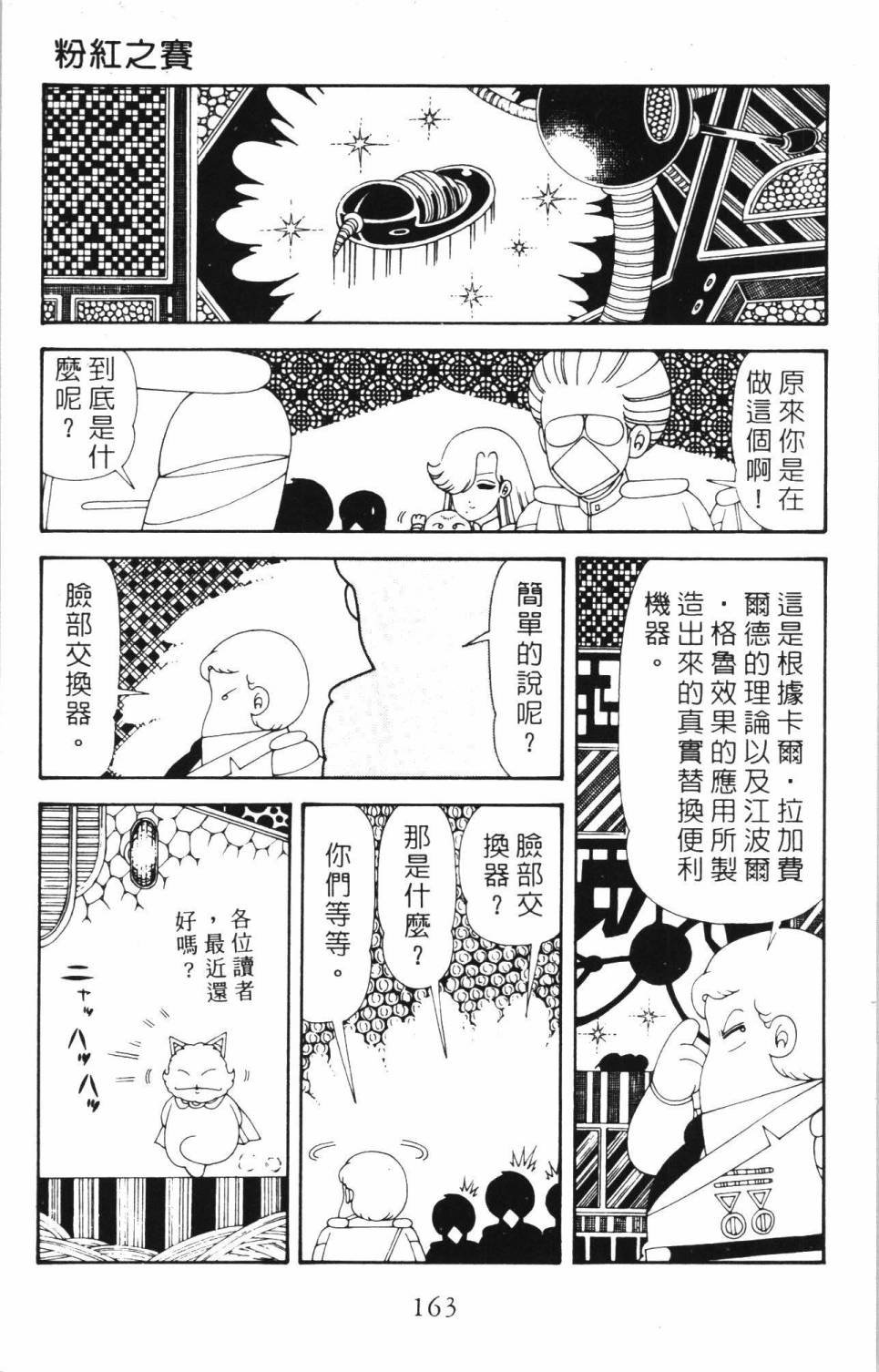 第35卷