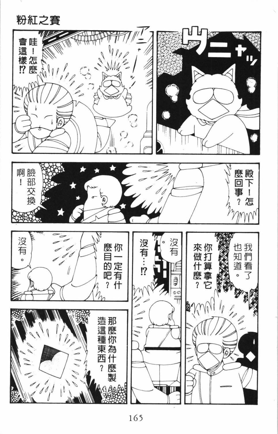 第35卷