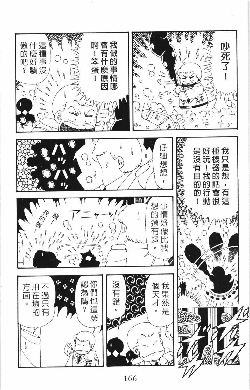 第35卷