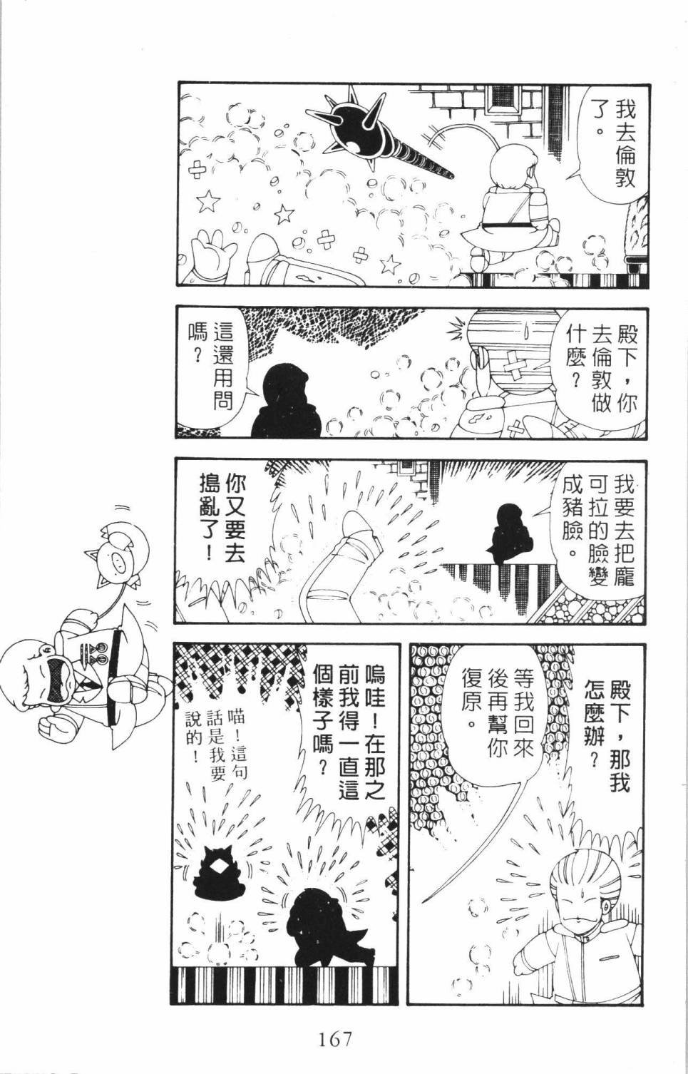 第35卷