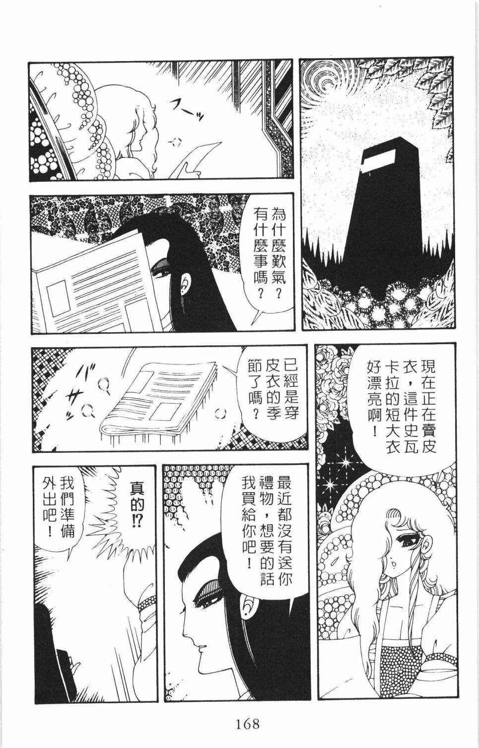 第35卷