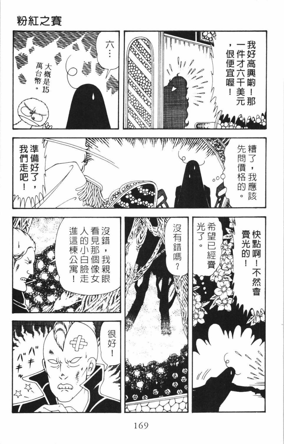 第35卷