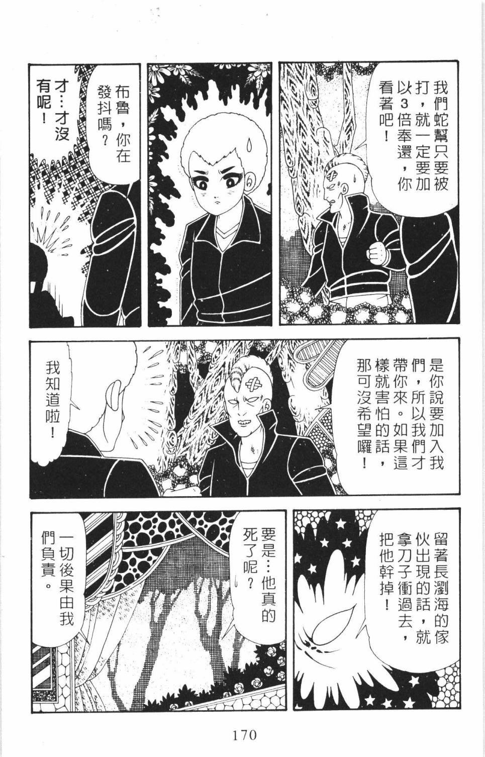第35卷