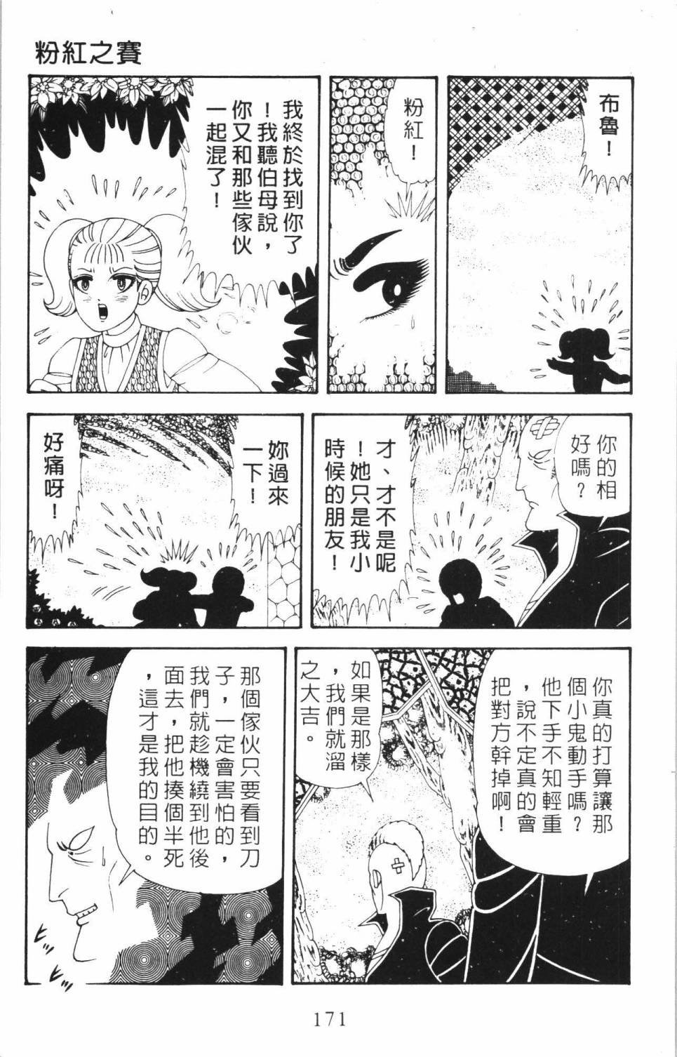 第35卷