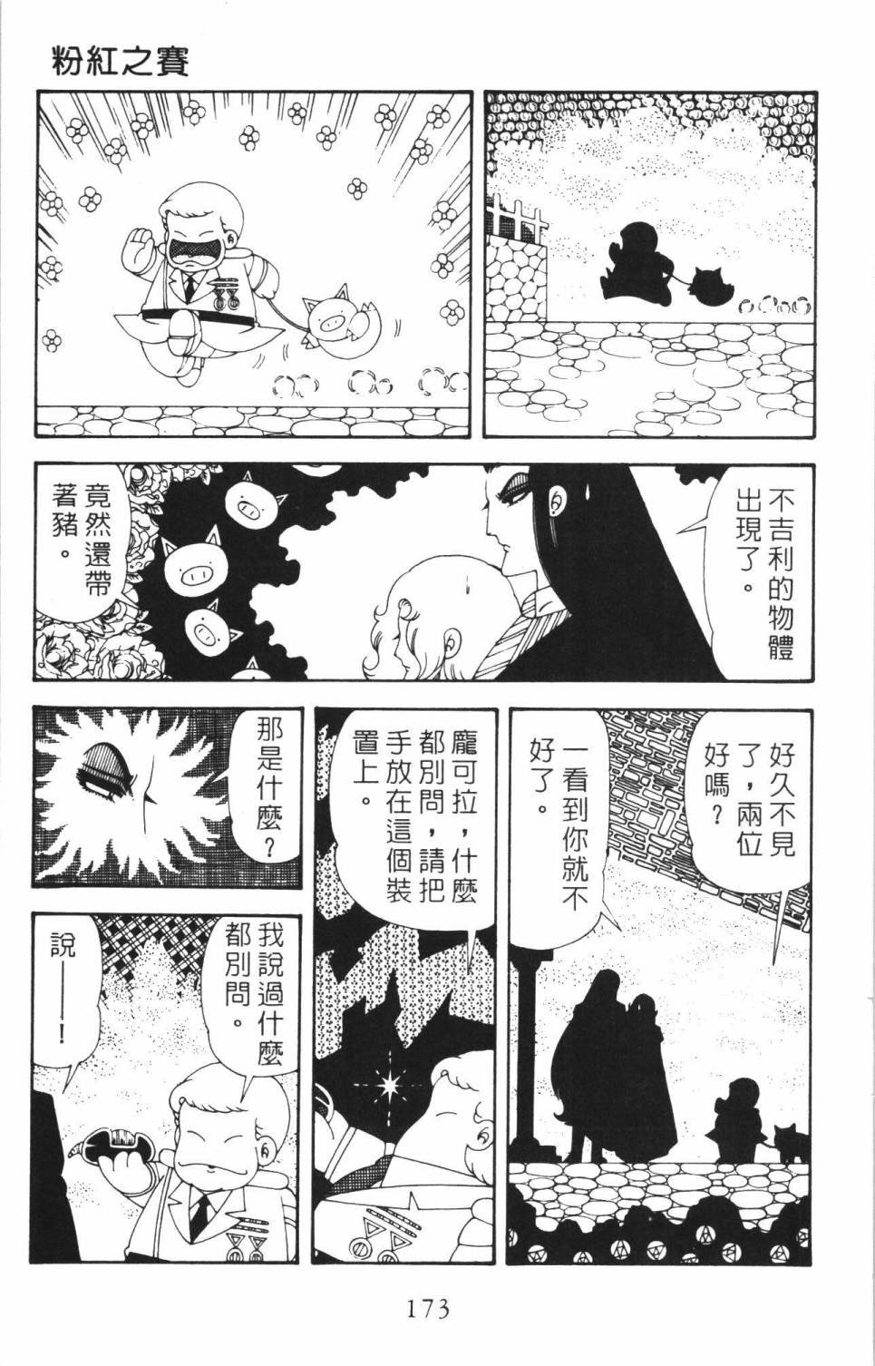 第35卷