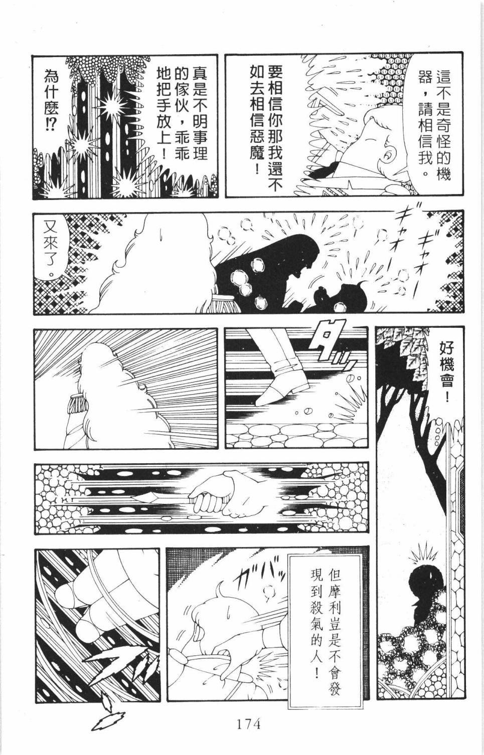 第35卷