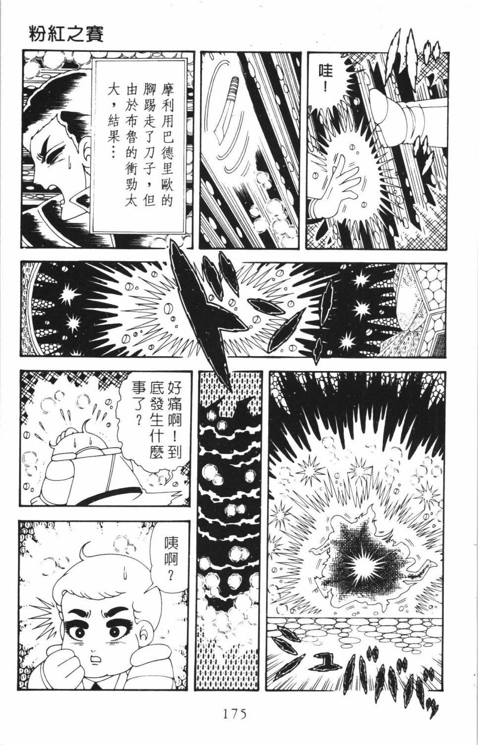 第35卷
