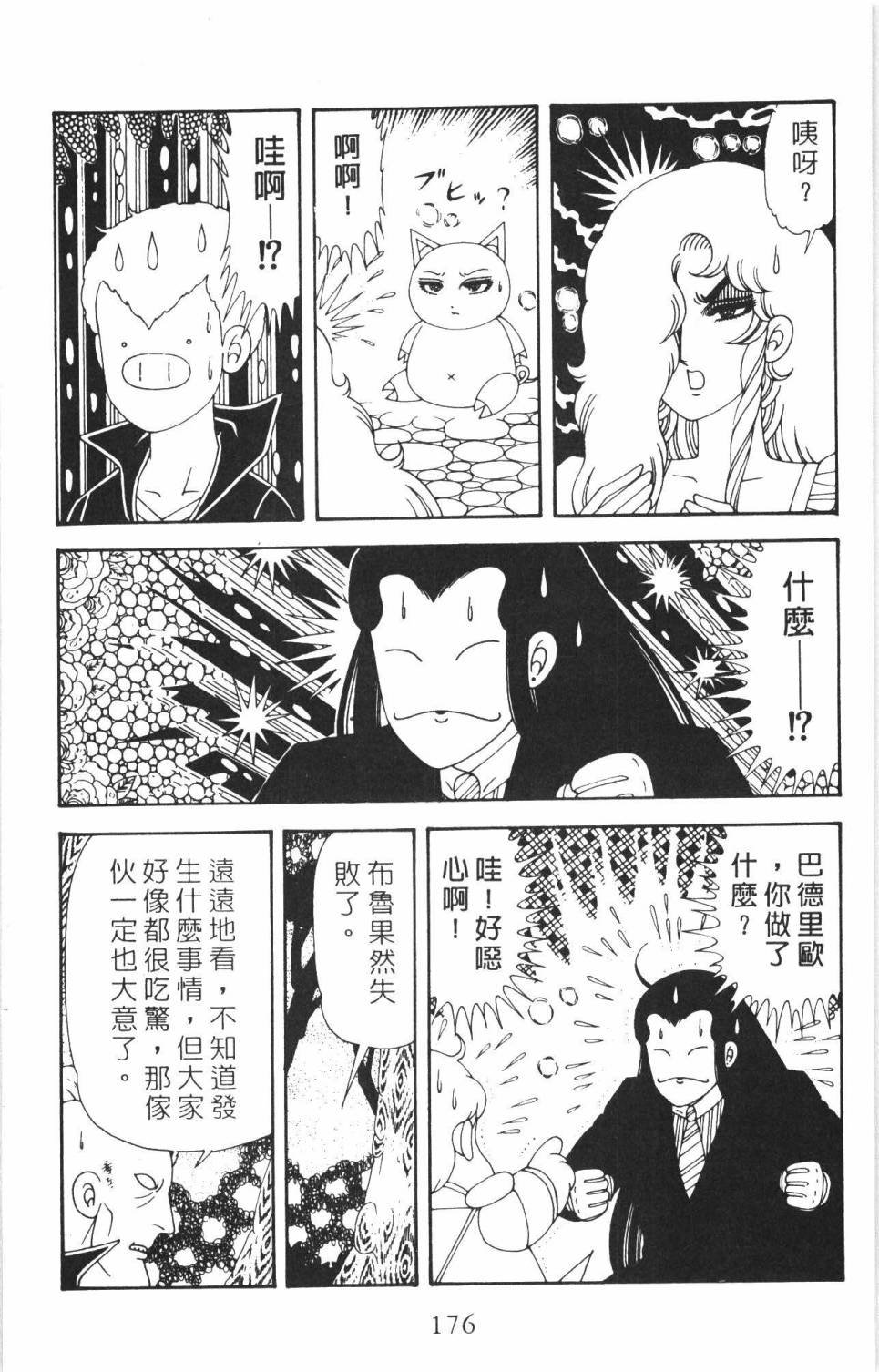 第35卷