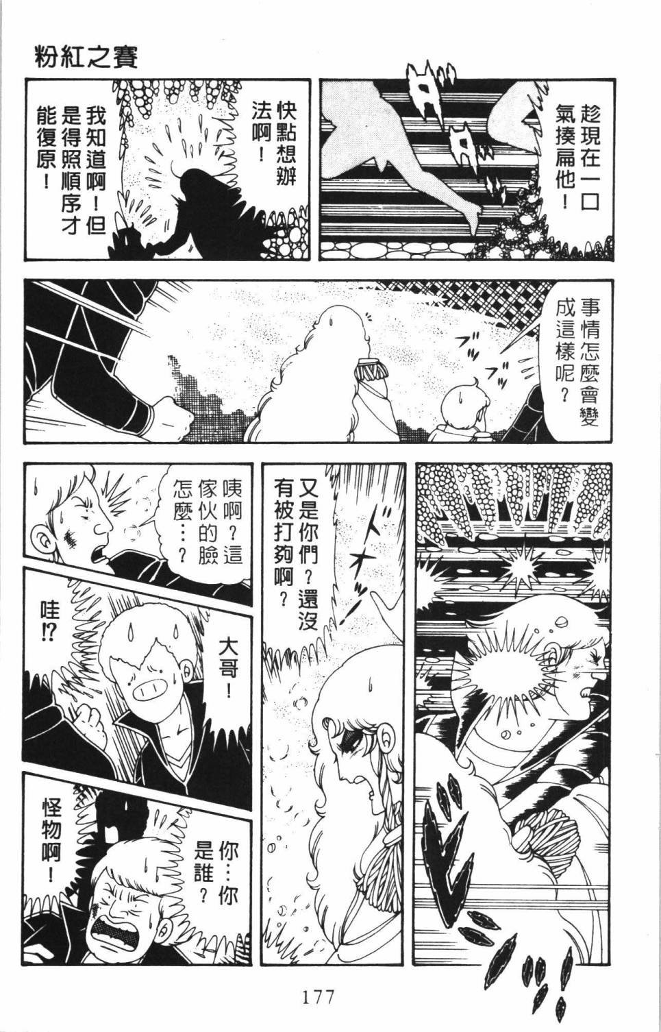 第35卷