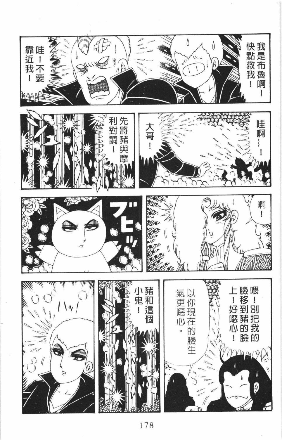 第35卷