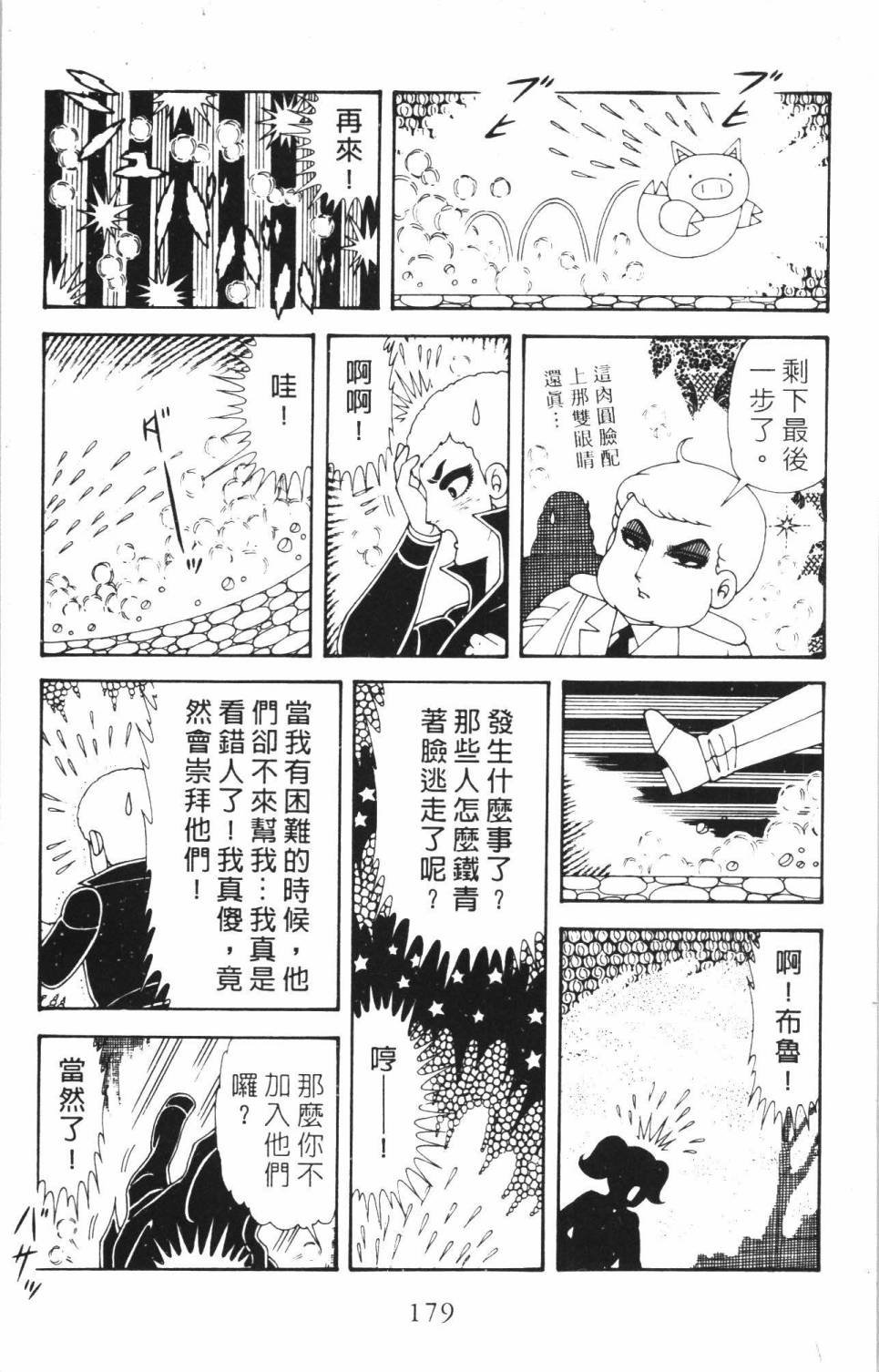 第35卷