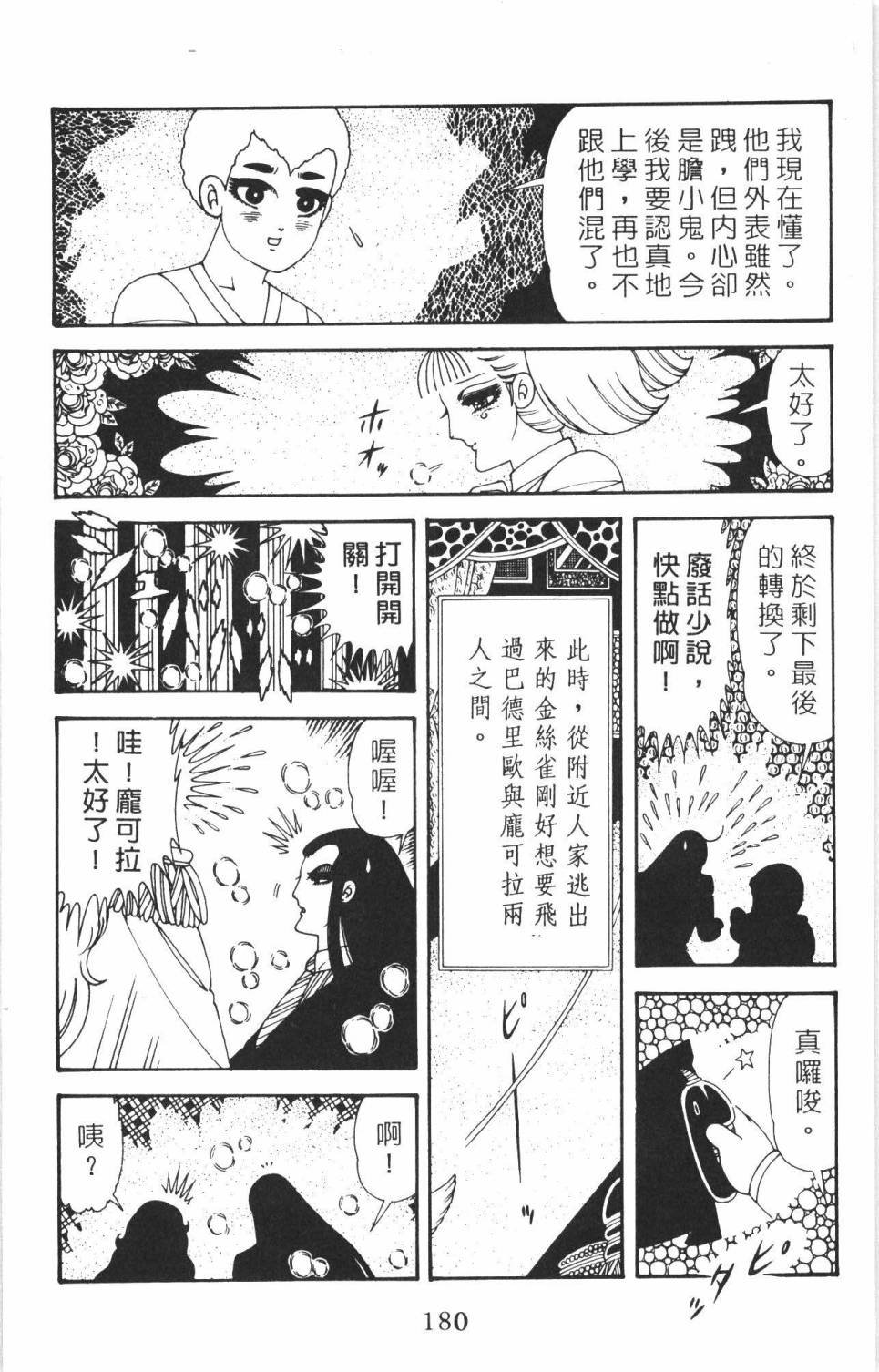 第35卷