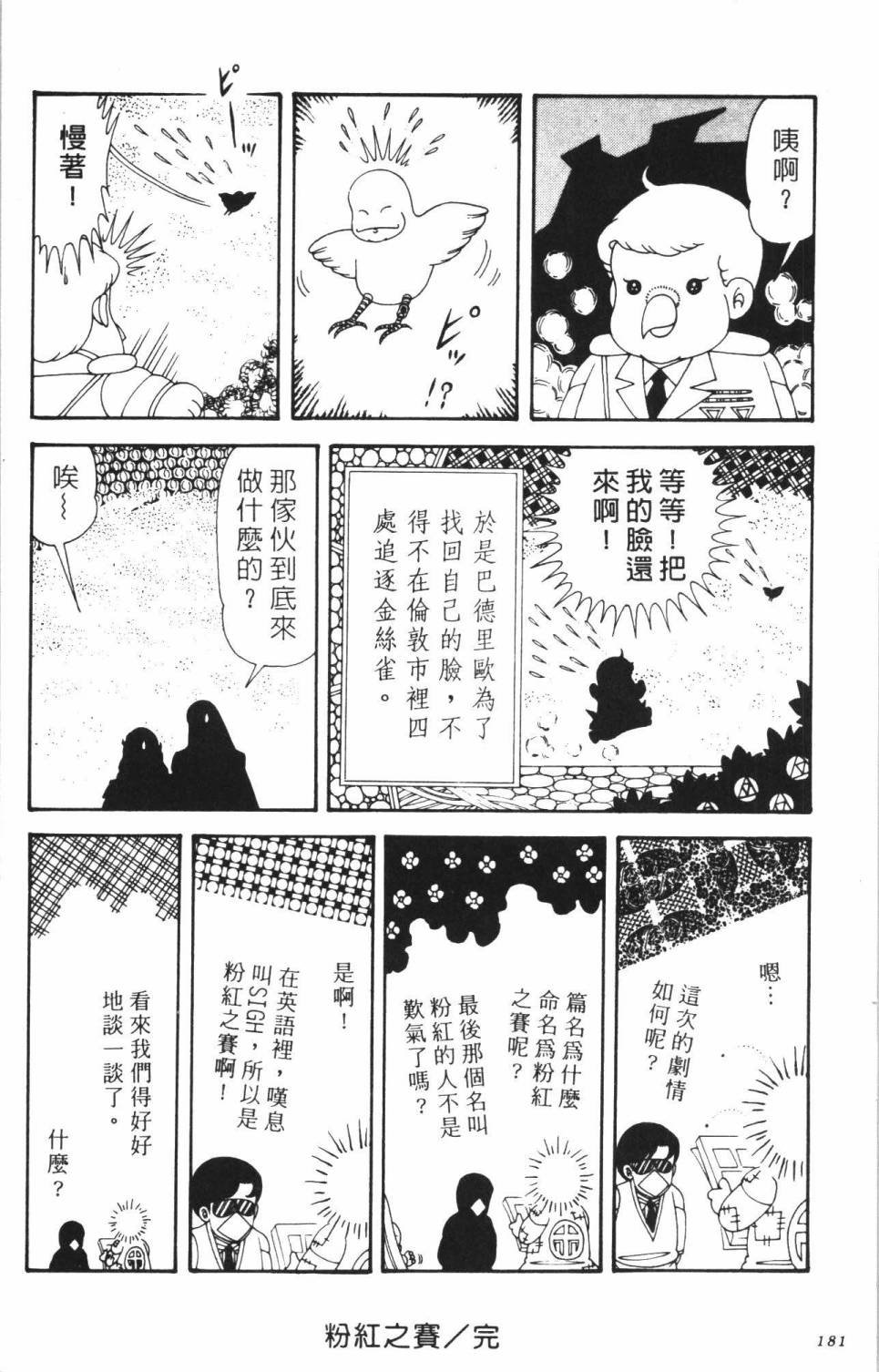 第35卷