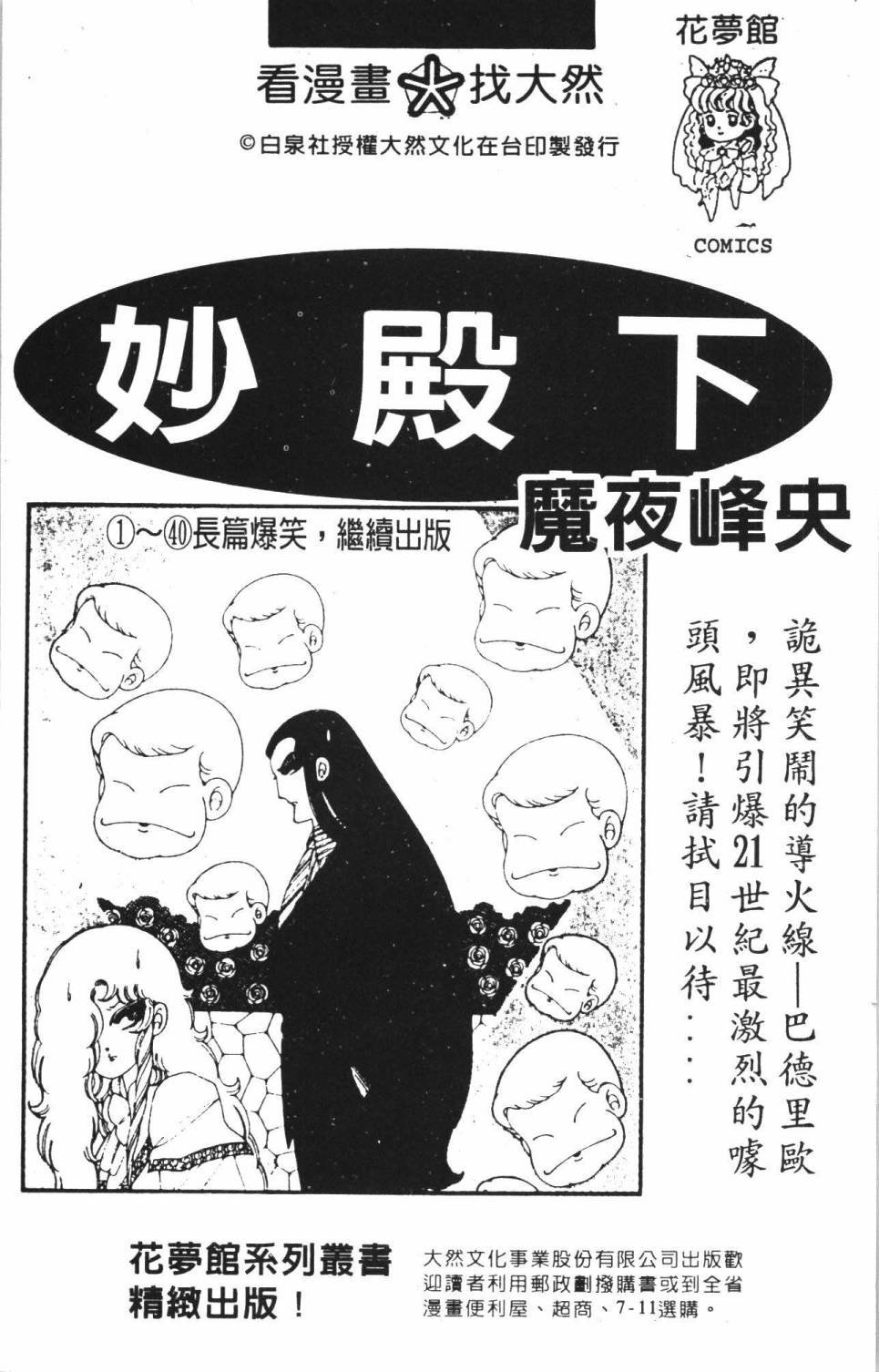 第35卷