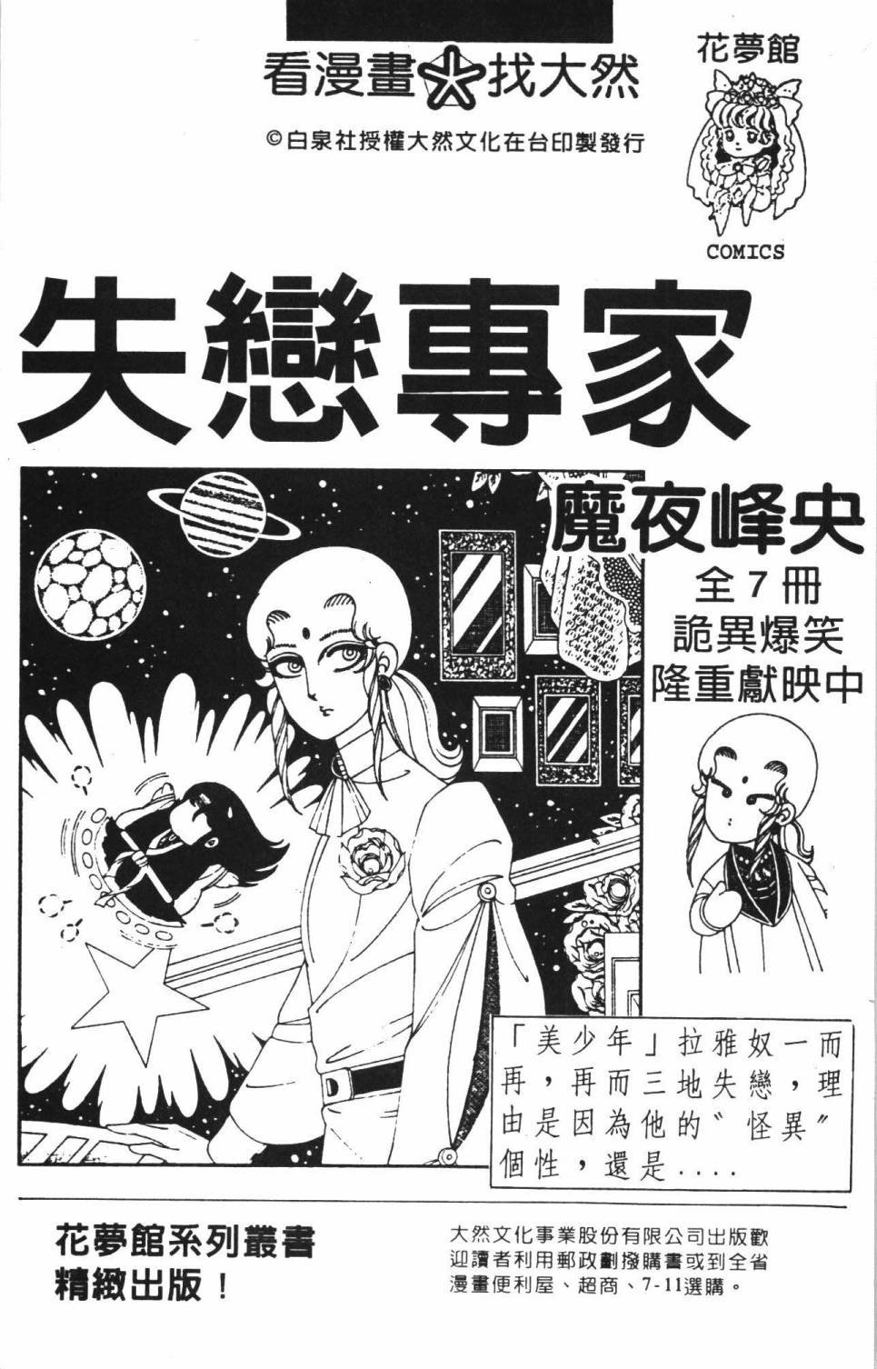 第35卷